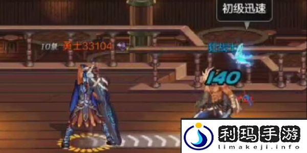 地下城与勇士：起源狂战士职业PK技巧介绍-地下城与勇士：起源狂战士职业PK技巧是什么