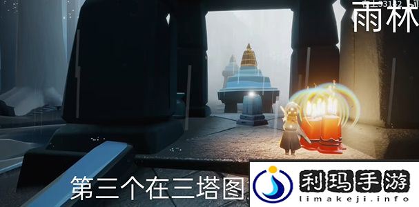 光遇9月21日大蜡烛堆位置攻略