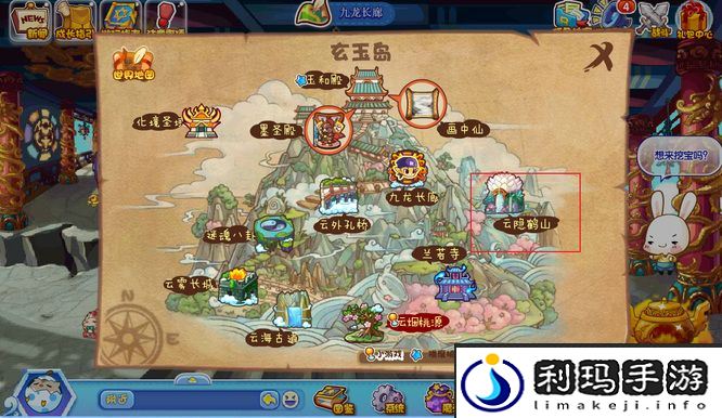《洛克王国》墨圣殿位置介绍
