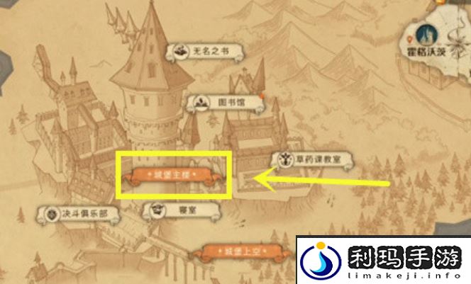 《哈利波特：魔法觉醒》如果我的宝贝照片拼图位置