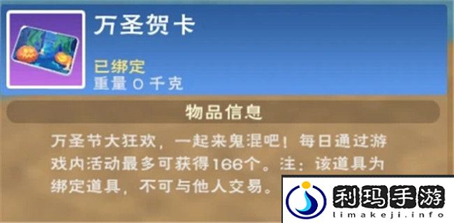 创造与魔法改名卡免费获取方法