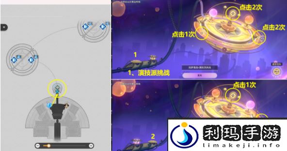 崩坏：星穹铁道盛会百科解锁方法-崩坏：星穹铁道盛会百科怎么解锁