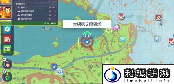 宝可梦朱紫水炮获得方法