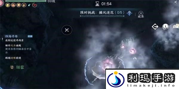 逆水寒手游迅雷不及怎么获得