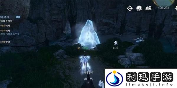 逆水寒手游迅雷不及怎么获得