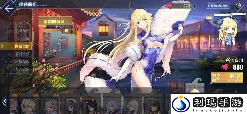 碧蓝航线永久下架皮肤汇总