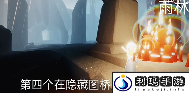 光遇9月21日大蜡烛堆位置攻略