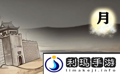 进击的汉字满江红攻略