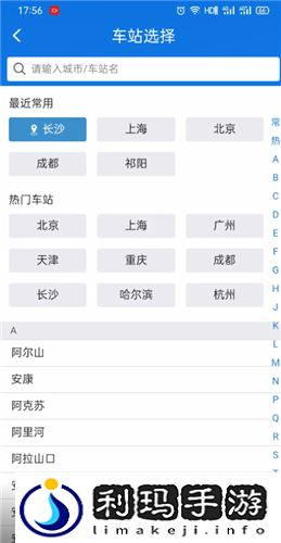 12306几点开始售票提前一个月