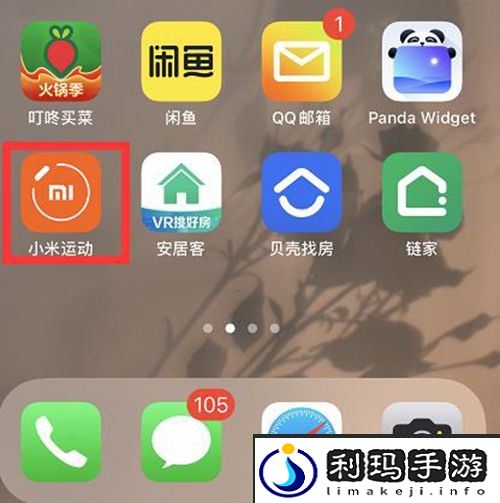 小米手环连接手机方法