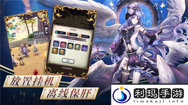 《绯石之心》最强阵容攻略