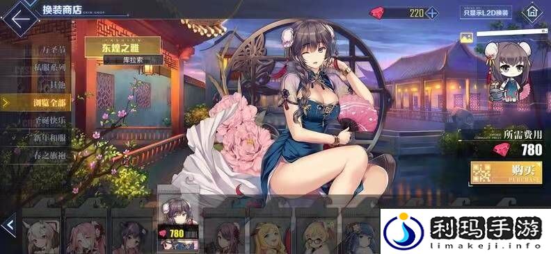 碧蓝航线永久下架皮肤汇总