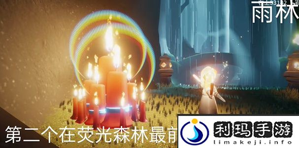 光遇9月21日大蜡烛堆位置攻略