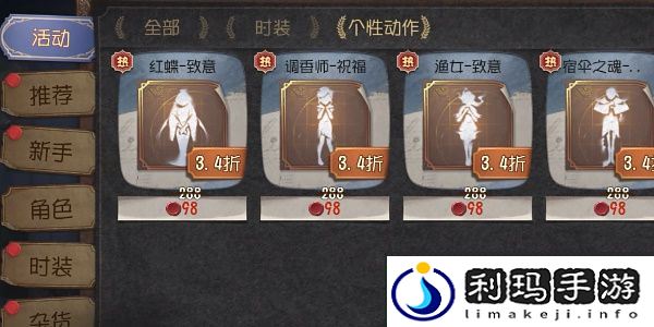 第五人格2024宁芙奖结果一览-第五人格2024宁芙奖结果是什么