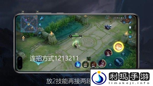 王者荣耀花木兰怎么连招