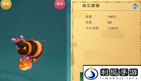 创造与魔法改名卡免费获取方法