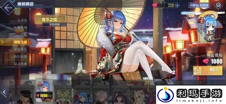 碧蓝航线永久下架皮肤汇总