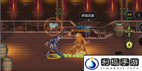 地下城与勇士：起源狂战士职业PK技巧介绍-地下城与勇士：起源狂战士职业PK技巧是什么