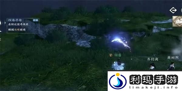逆水寒手游迅雷不及怎么获得