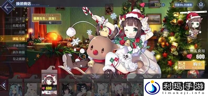 碧蓝航线永久下架皮肤汇总