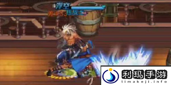 地下城与勇士：起源狂战士职业PK技巧介绍-地下城与勇士：起源狂战士职业PK技巧是什么