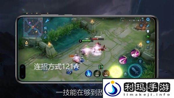 王者荣耀花木兰怎么连招