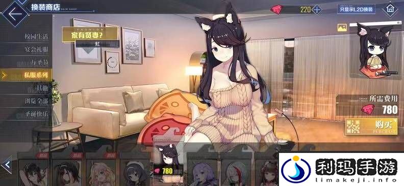 碧蓝航线永久下架皮肤汇总
