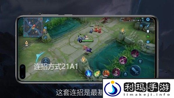 王者荣耀花木兰怎么连招