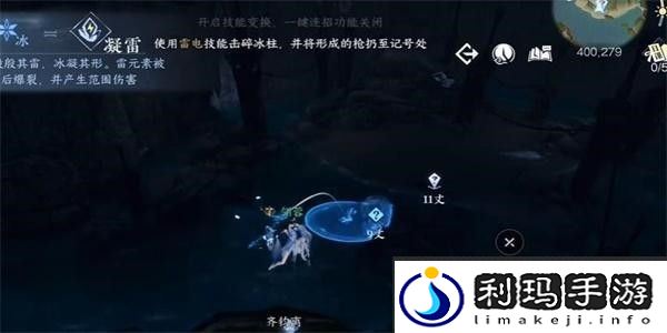 逆水寒手游迅雷不及怎么获得