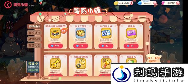 口袋觉醒钻石使用指南