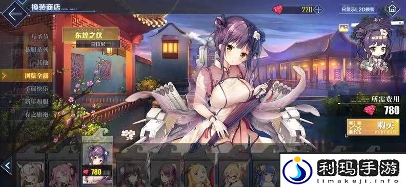 碧蓝航线永久下架皮肤汇总