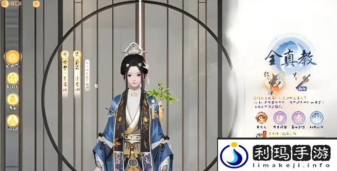 射雕手游职业切换方法-射雕手游职业怎么切换