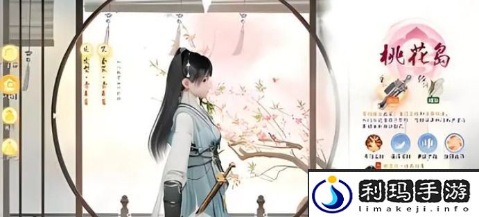 射雕手游职业切换方法-射雕手游职业怎么切换
