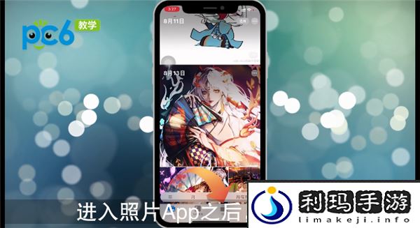 苹果相册最近删除怎么没了