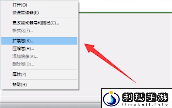 win10c盘怎么扩容