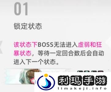 猫之城boss怎么进入虚弱阶段-游戏中最强道具推荐