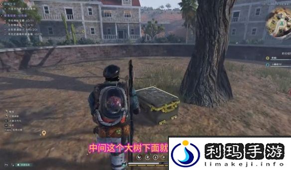 《七日世界》绿荫镇神秘宝箱位置
