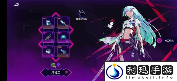 霓虹深渊无限新手攻略