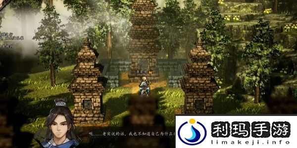 逸剑风云决角色入队攻略
