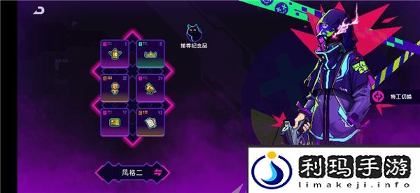 霓虹深渊无限新手攻略