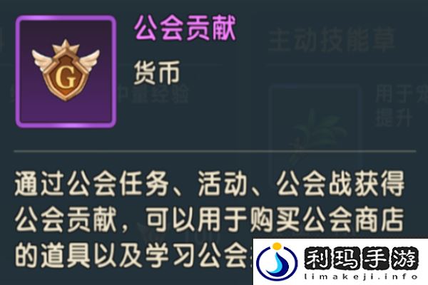 《魔力宝贝复兴》资源获取大全