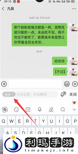 搜狗输入法怎么把中文翻译成英文