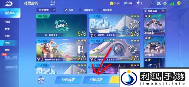 QQ飞车超弦基地进入方法-QQ飞车超弦基地怎么进入