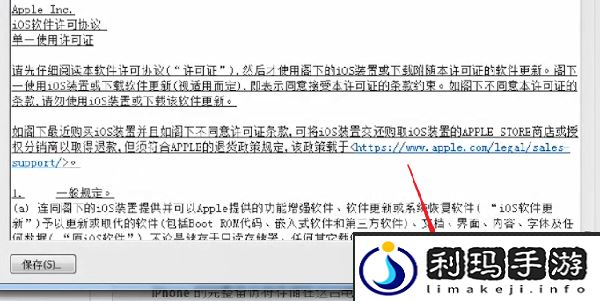 访问限制密码能找回嘛