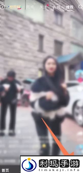 《抖音》其他人不可评论方法