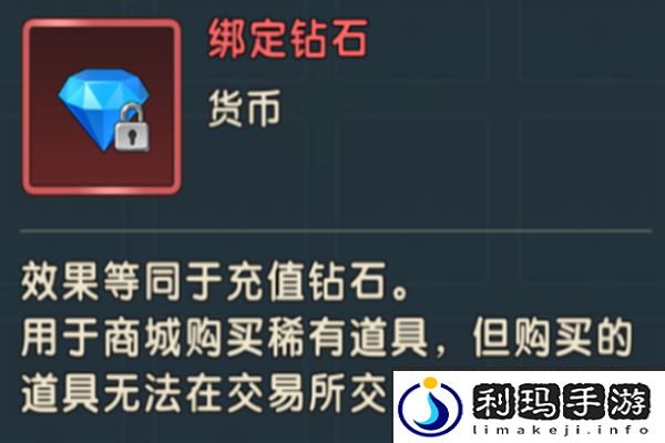 《魔力宝贝复兴》资源获取大全