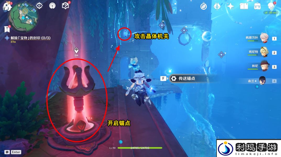 原神公主与冒险团任务完成攻略