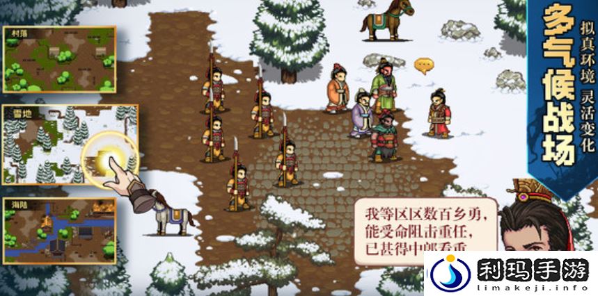 建安外史刘忠是谁-建安外史刘忠怎么找出