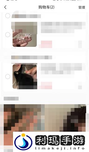 《小红书》购物车查看方法