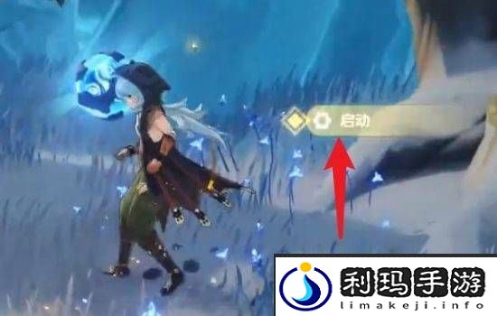 原神雪山山顶风柱子解冻方法
